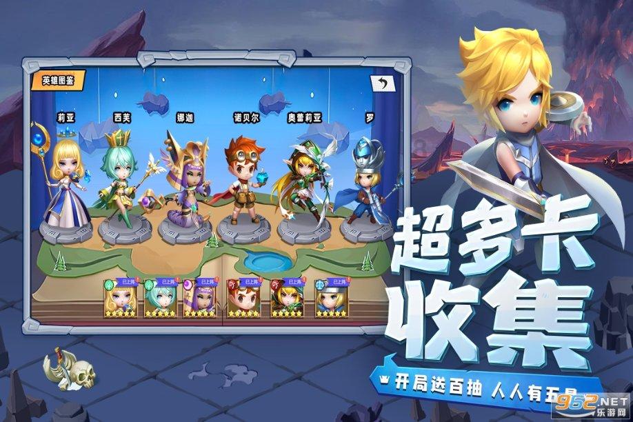 家园重制版