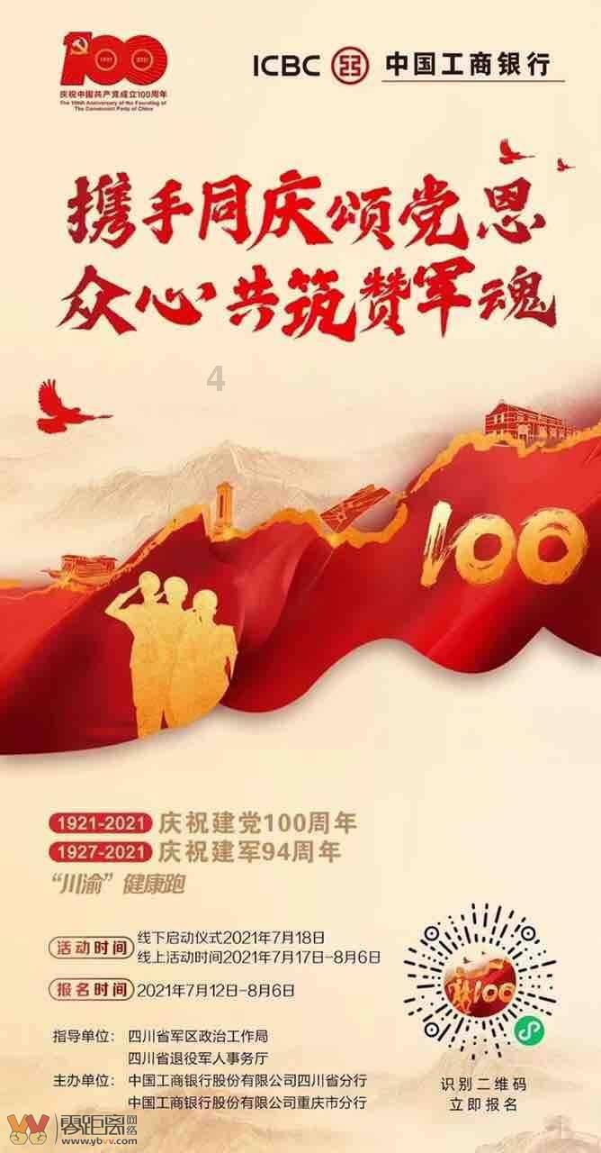 张一元和吴裕泰哪个好游戏画面