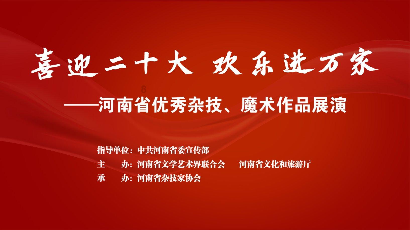 炮轰男爵
